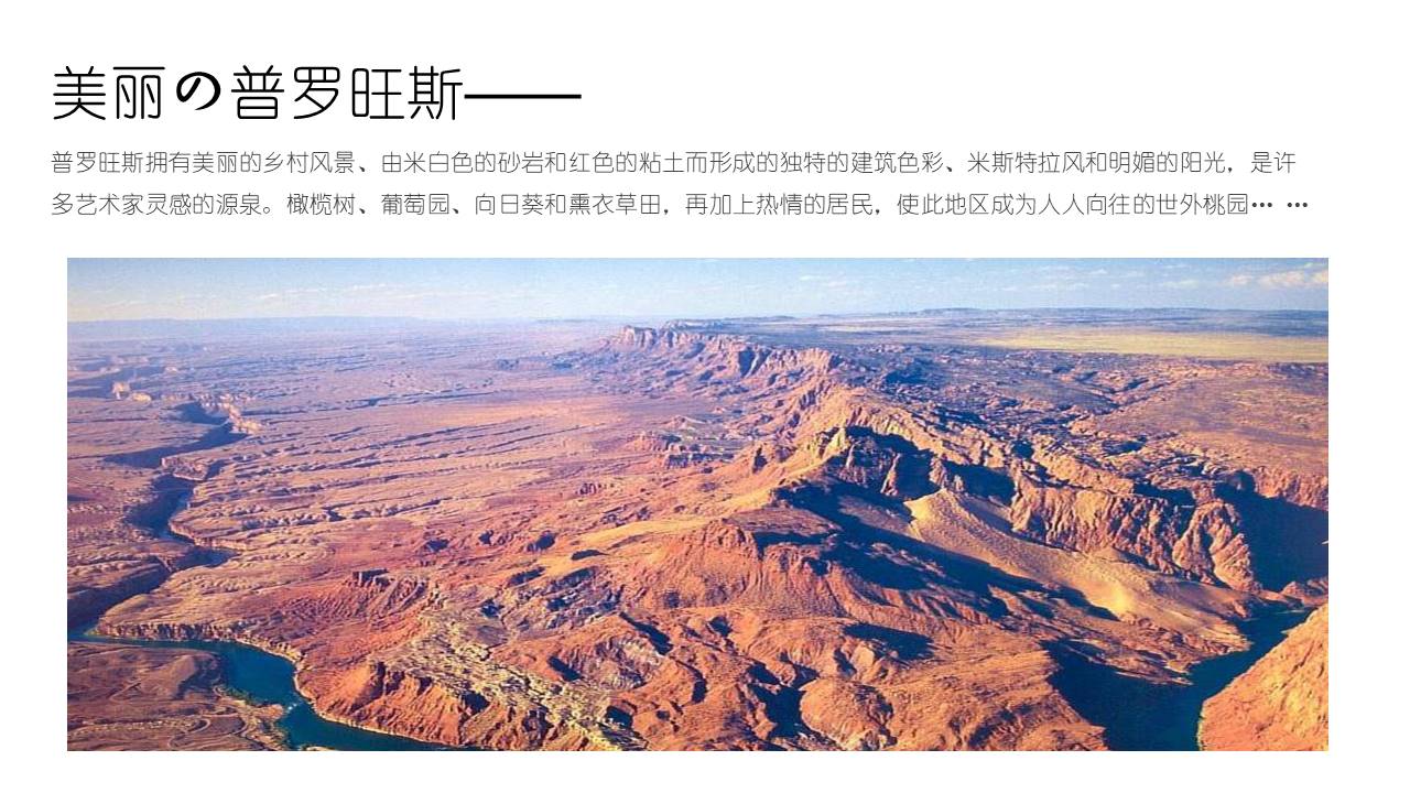 企业宣传 (37).pptx